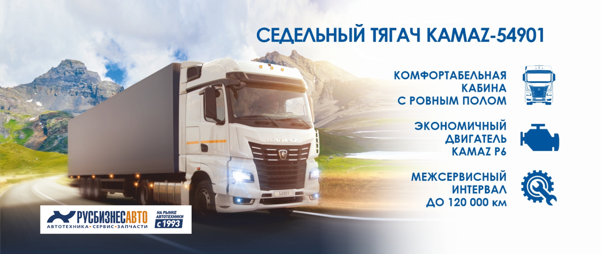 кама